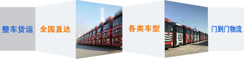 优质潍城区到新城物流专线